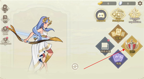 远古众神手游(Ancient Gods) 1.21.0最新版 角色扮演 界面