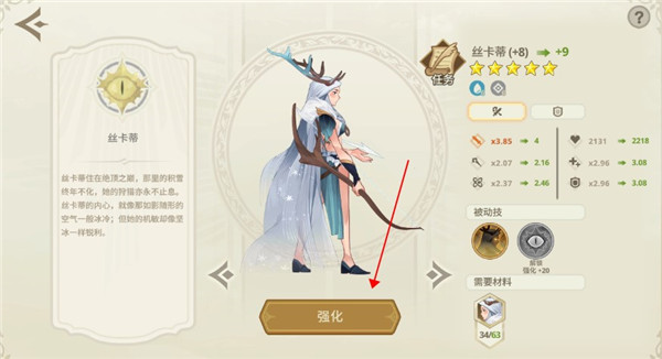 远古众神手游(Ancient Gods) 1.21.0最新版 角色扮演 原画