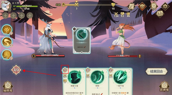 远古众神手游(Ancient Gods) 1.21.0最新版 角色扮演 截图