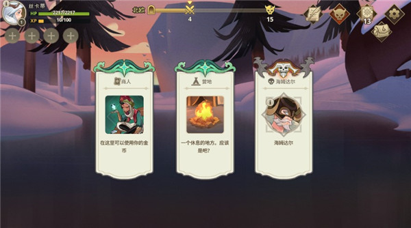 远古众神手游(Ancient Gods) 1.21.0最新版 角色扮演 展示