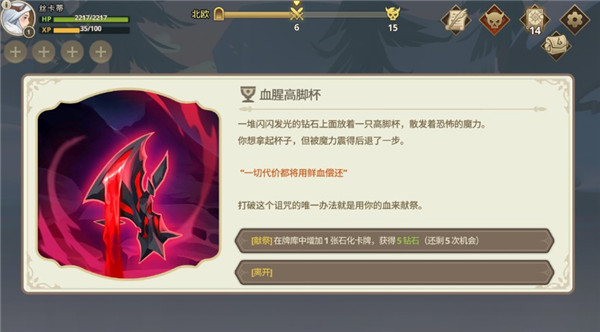 远古众神手游(Ancient Gods) 1.21.0最新版 角色扮演 界面