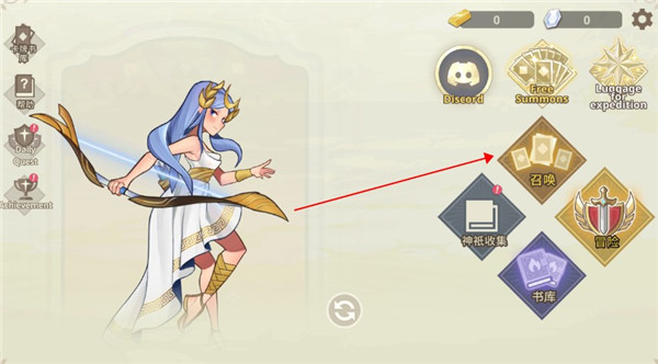 远古众神手游(Ancient Gods) 1.21.0最新版 角色扮演 画面