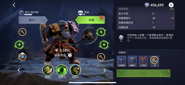 魔法时代最新版(Age of Magic) 3.2.4安卓手机版 角色扮演 截图