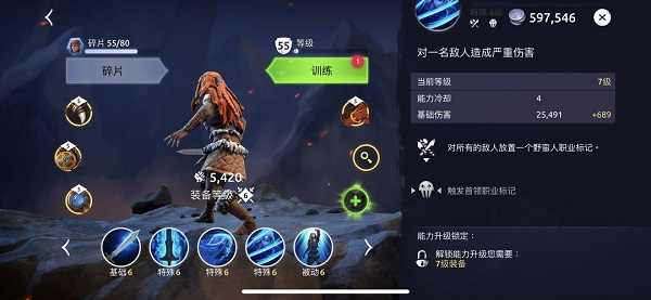 魔法时代最新版本(Age of Magic) 3.2.4安卓版 角色扮演 展示