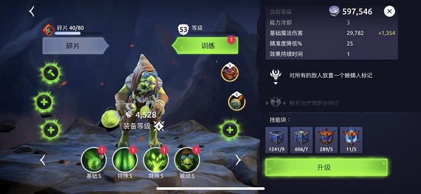 魔法时代最新版本(Age of Magic) 3.2.4安卓系统版 角色扮演 界面