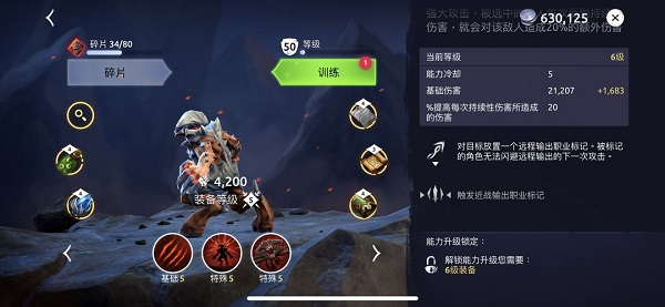 魔法时代最新游戏版本号(Age of Magic) 3.2.4Android版 角色扮演 封面