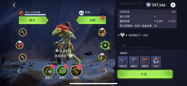 魔法时代最新该游戏游戏版本(Age of Magic) 3.2.4安卓版 角色扮演 视觉效果