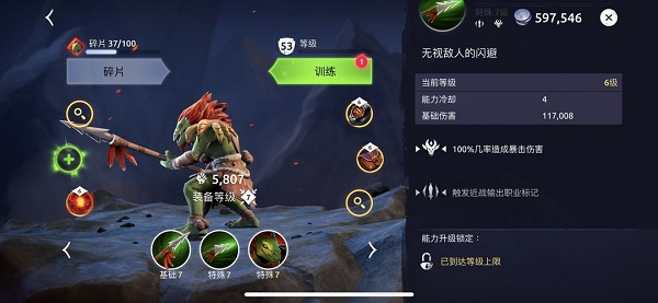 魔法时代最新版本(Age of Magic) 3.2.4Android版 角色扮演 原画