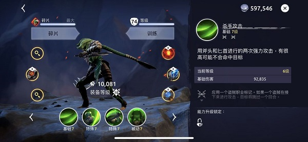 魔法时代最新版本号(Age of Magic) 3.2.4安卓系统版 角色扮演 封面