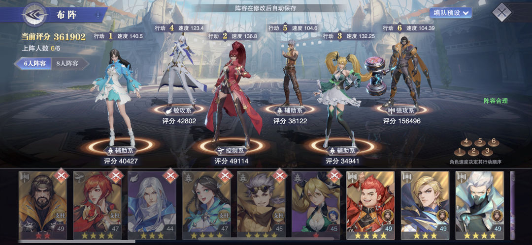 斗罗大陆魂师对决手游 2.37.3最新版 角色扮演 视觉效果