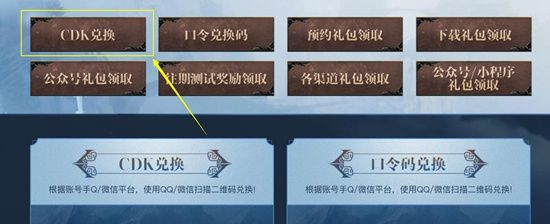 妄想山海体验服最新版本号号 0.8.82安卓版 角色扮演 画面