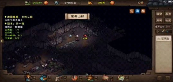 烟雨江湖九游版 1.124.64642最新版 角色扮演 封面