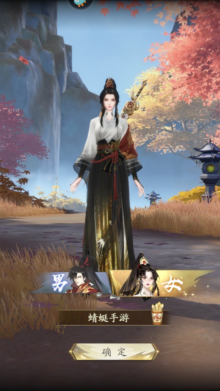 凡人修仙传人界篇最新版 2.42.676776安卓版 角色扮演 视觉效果