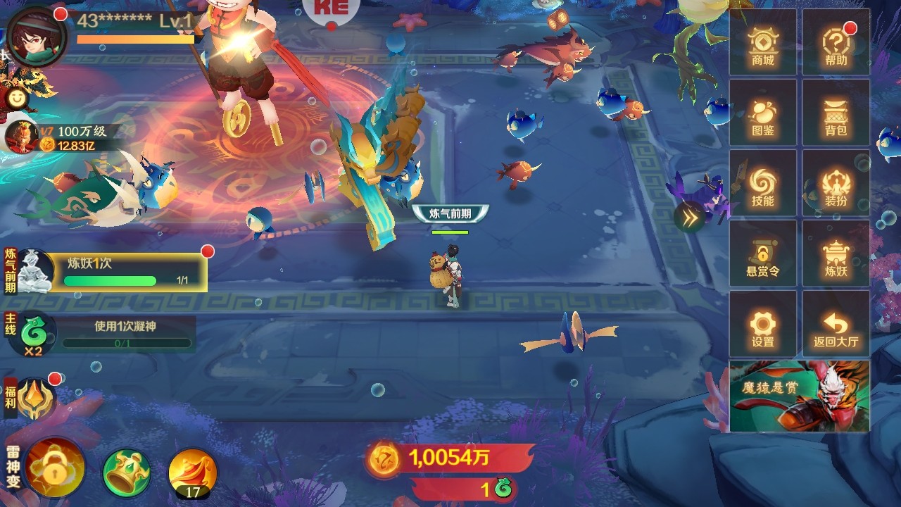 新仙魔九界最新版 12.09安卓版 封面 新仙魔九界最新版 12.09安卓手机版 角色扮演 封面