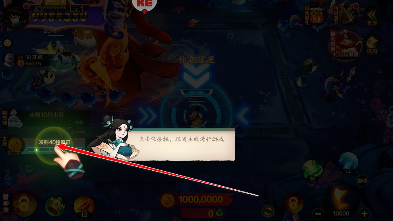 新仙魔九界最新版 12.09安卓手机版 界面 新仙魔九界最新版 12.09安卓版 角色扮演 界面