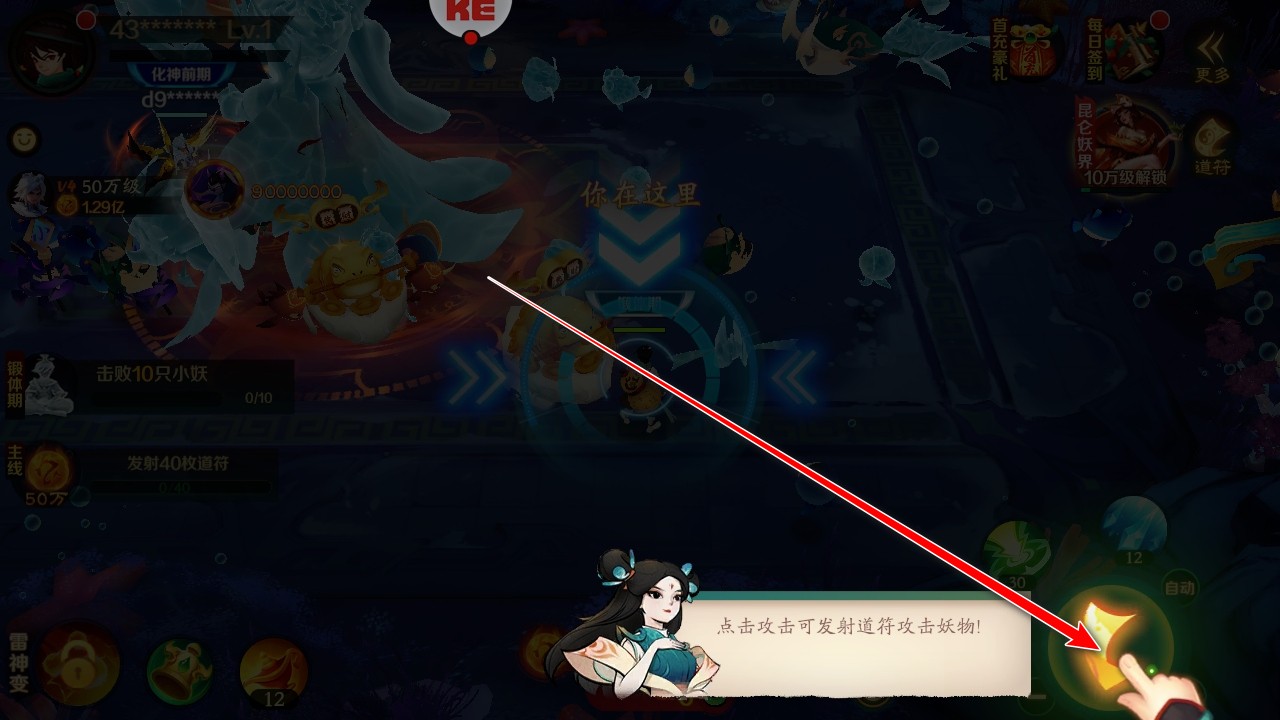 新仙魔九界最新版 12.09安卓版 画质 新仙魔九界最新版 12.09安卓系统版 角色扮演 画面