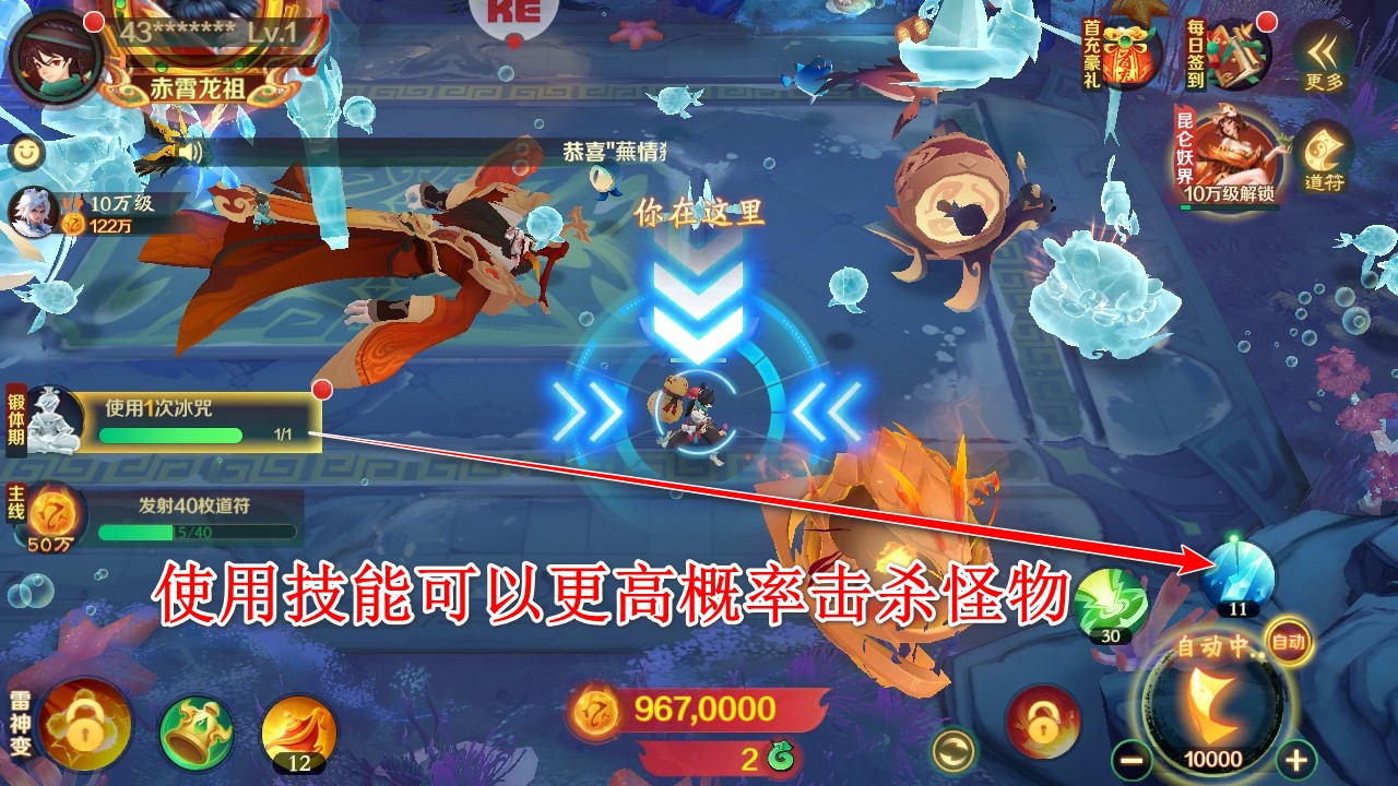 新仙魔九界最新版 12.09安卓版 封面 新仙魔九界最新版 12.09安卓手机版 角色扮演 封面