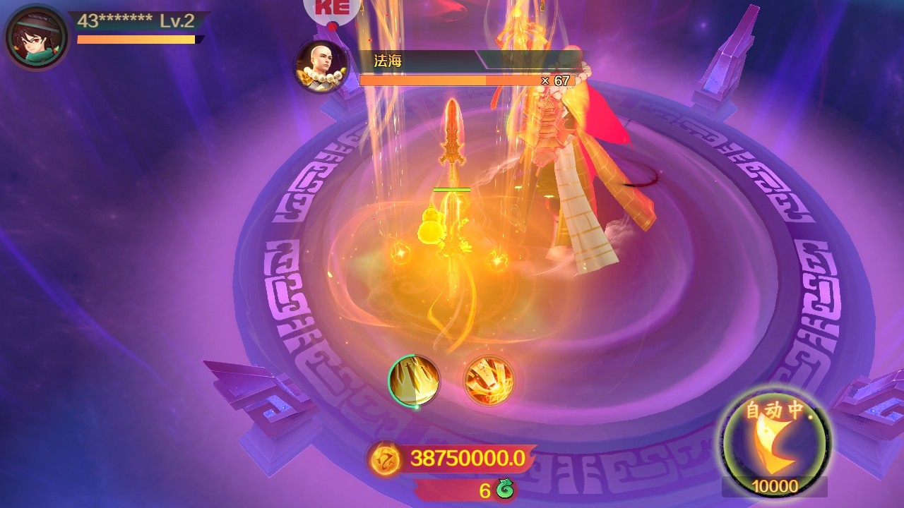 新仙魔九界最新版 12.09安卓系统版 原画 新仙魔九界最新版 12.09安卓系统版 角色扮演 原画