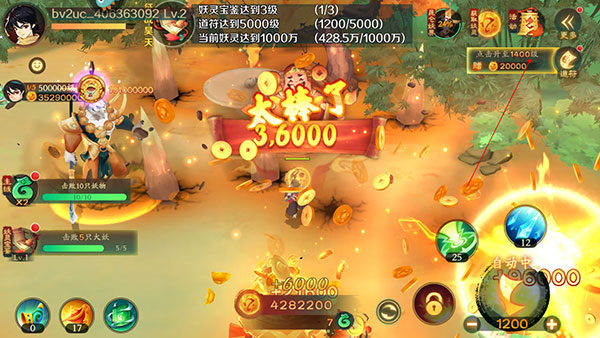 新仙魔九界最新版 12.09Android版 原画 新仙魔九界最新版 12.09安卓版 角色扮演 原画