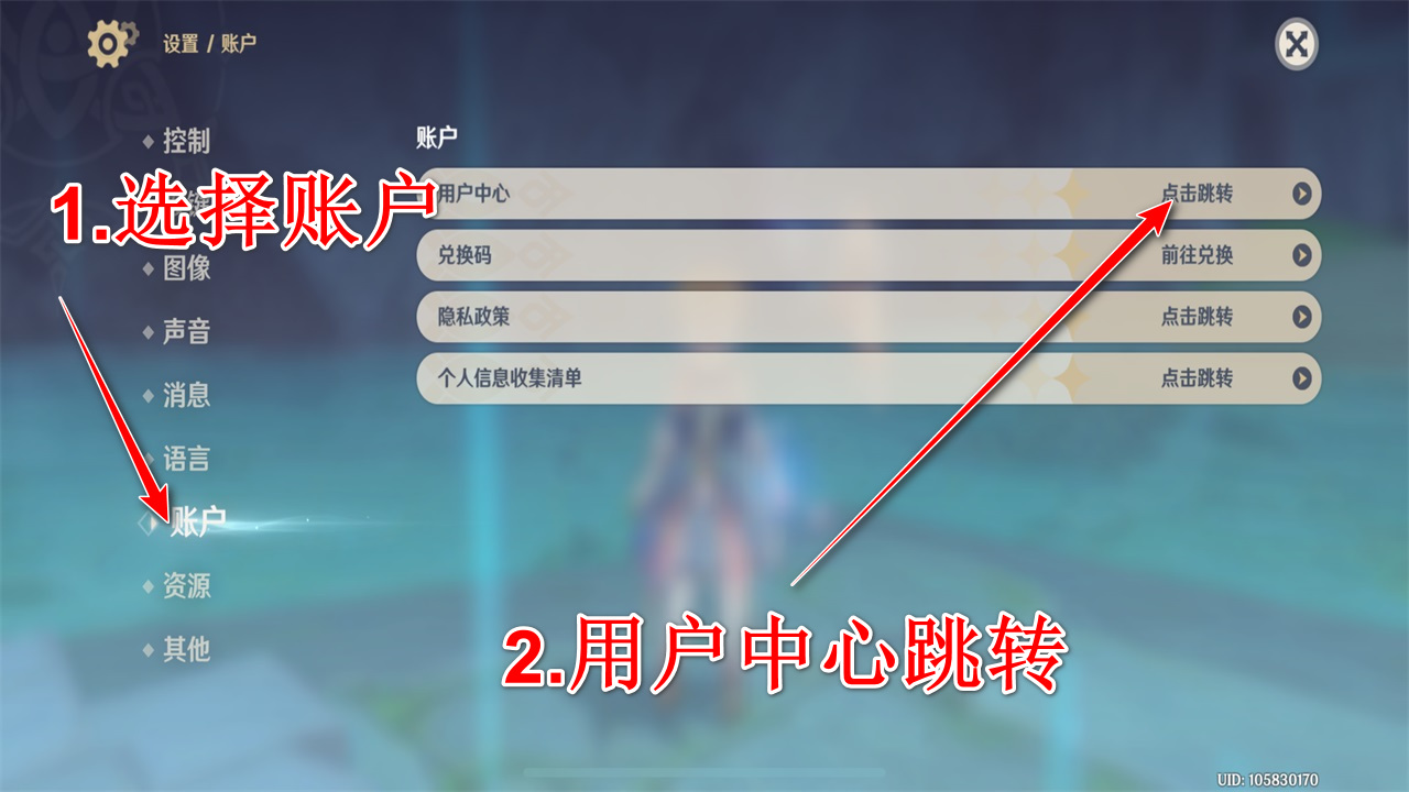 原神官方正版最新版本 6.4.0_42040338_423147219安卓版 角色扮演 界面