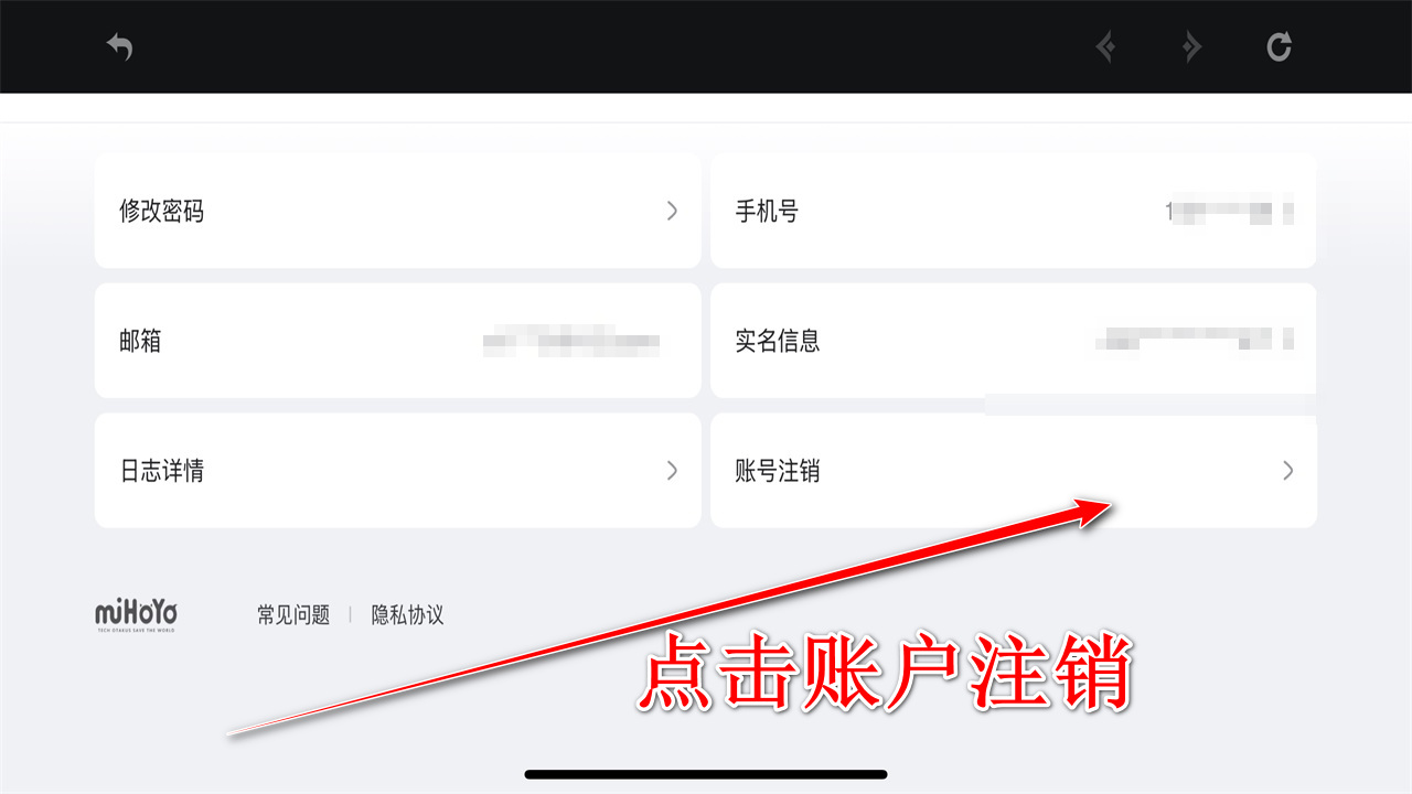 原神官方正版最新版本号 6.4.0_42040338_423147219安卓版 角色扮演 画面