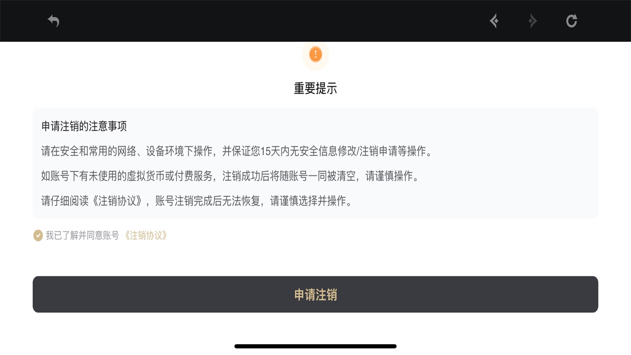 原神官方正版最新版本 6.4.0_42040338_423147219安卓版 角色扮演 原画