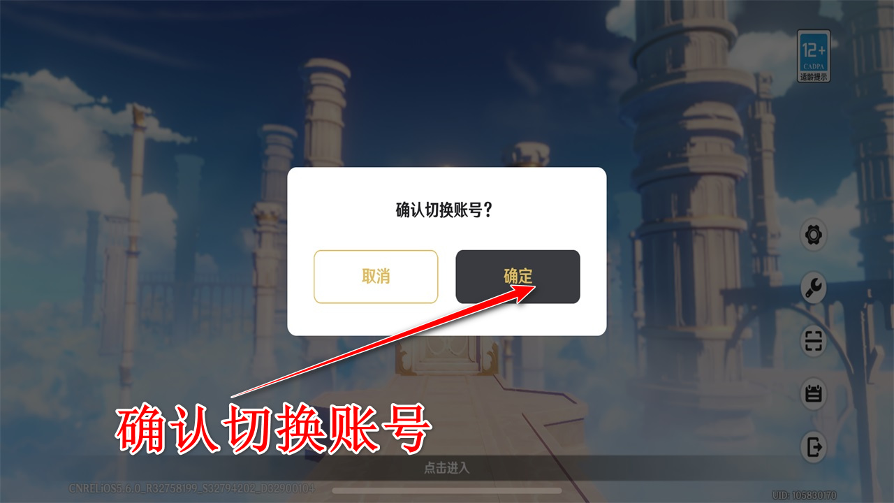 原神官方正版最新游戏版本 6.4.0_42040338_423147219安卓版 角色扮演 视觉效果