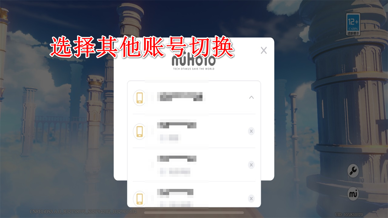 云原神最新版 6.4.0Android版 角色扮演 封面