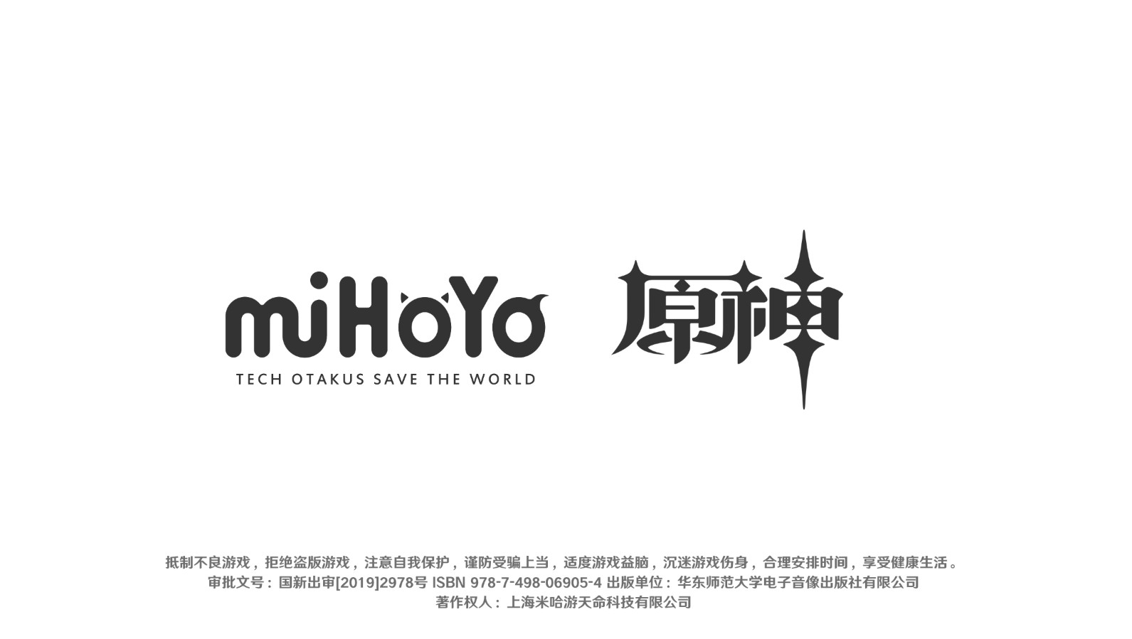 云原神最新版本 6.4.0安卓系统版 角色扮演 截图