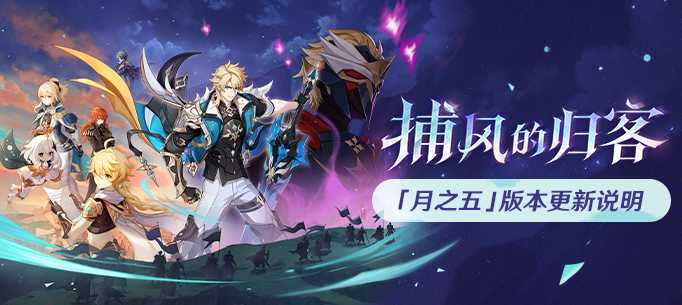 原神b服最新版 6.4.0_42040338_42314721安卓手机版 角色扮演 封面