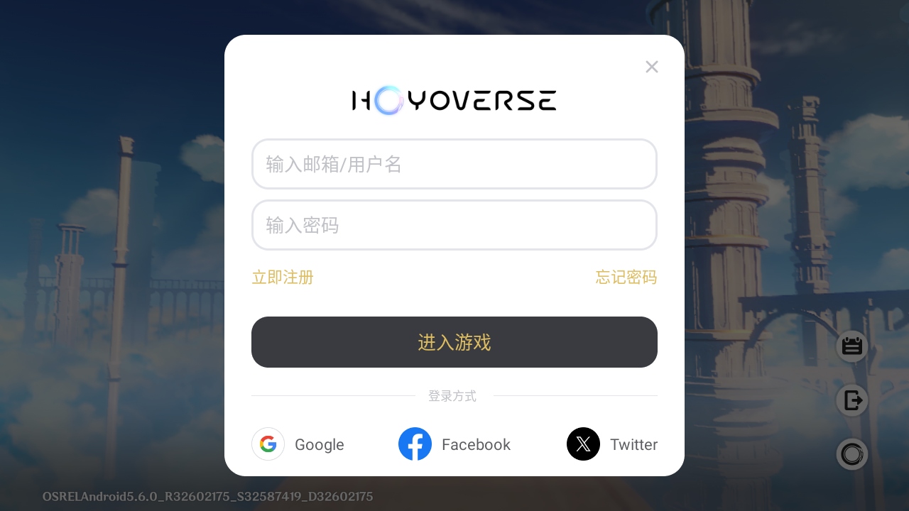 原神国际服最新版(Genshin Impact) 6.4.0_42040338_42314721安卓手机版 封面 原神国际服最新版(Genshin Impact) 6.4.0_42040338_42314721Android版 角色扮演 封面