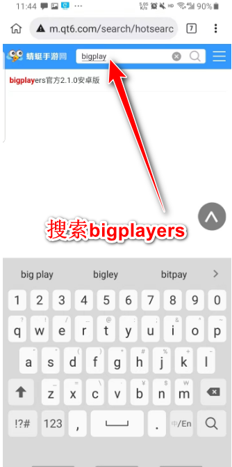 原神国际服最新版(Genshin Impact) 6.4.0_42040338_42314721安卓版 截图 原神国际服最新版(Genshin Impact) 6.4.0_42040338_42314721安卓版 角色扮演 截图