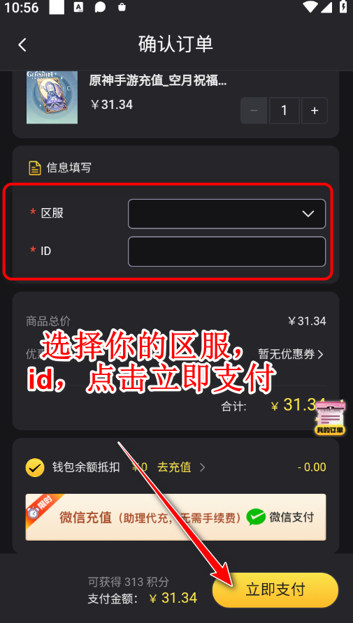 原神国际服最新版(Genshin Impact) 6.4.0_42040338_42314721安卓系统版 封面 原神国际服最新版(Genshin Impact) 6.4.0_42040338_42314721安卓版 角色扮演 封面