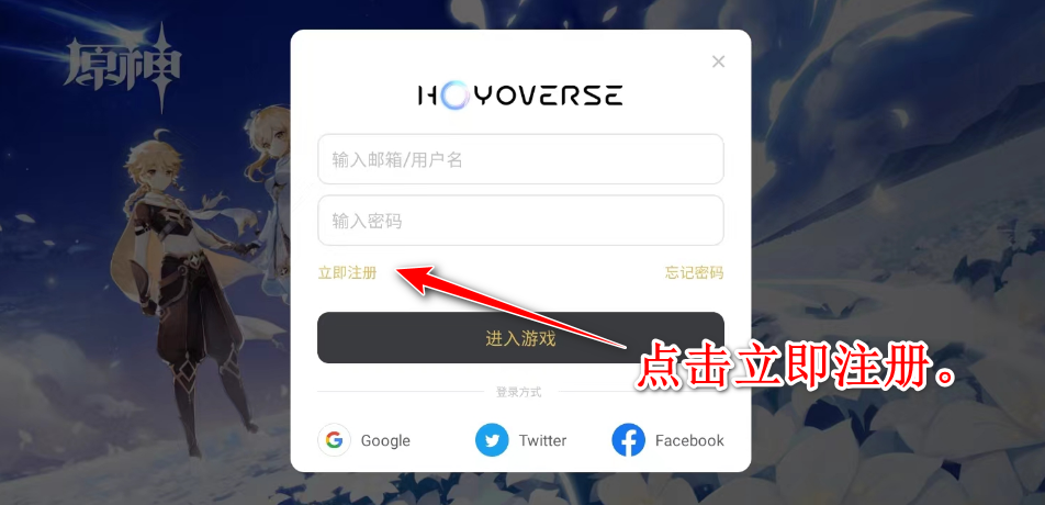 原神国际服最新版(Genshin Impact) 6.4.0_42040338_42314721Android版 界面 原神国际服最新版(Genshin Impact) 6.4.0_42040338_42314721Android版 角色扮演 界面