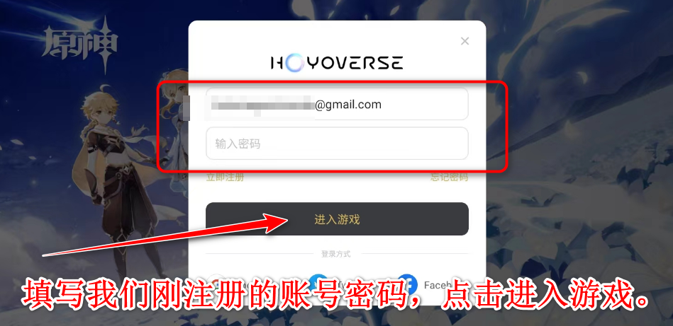 原神国际服最新版(Genshin Impact) 6.4.0_42040338_42314721安卓版 截图 原神国际服最新版(Genshin Impact) 6.4.0_42040338_42314721安卓手机版 角色扮演 截图