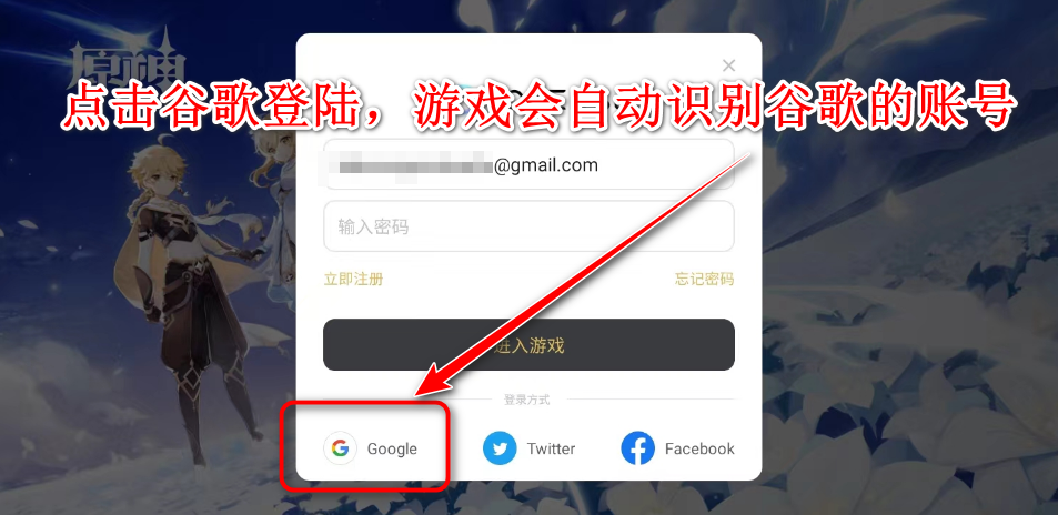 原神国际服最新版(Genshin Impact) 6.4.0_42040338_42314721安卓版 展示 原神国际服最新版(Genshin Impact) 6.4.0_42040338_42314721安卓版 角色扮演 展示