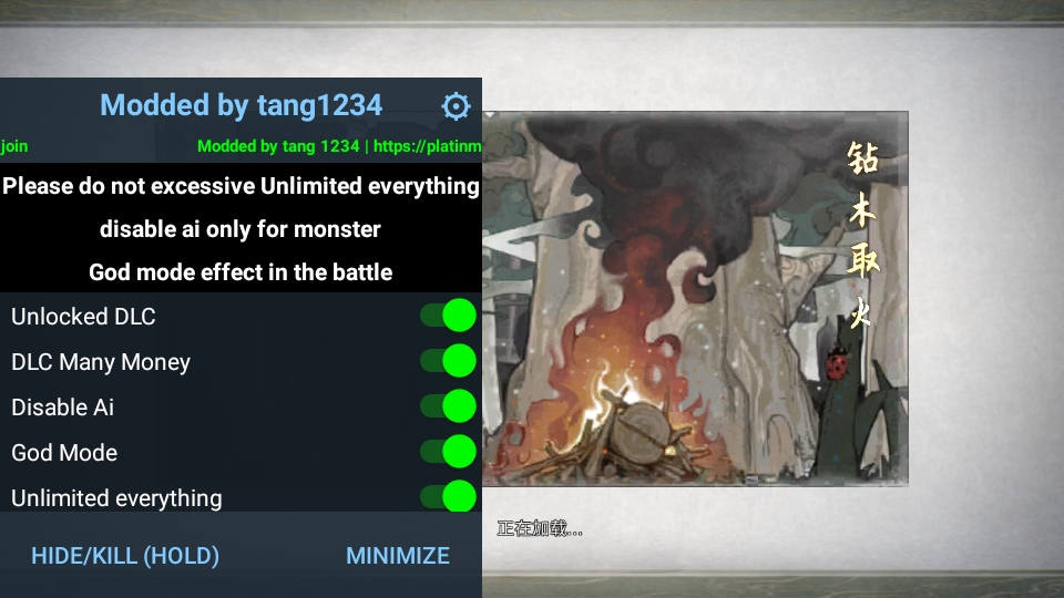 鬼谷八荒全DLC全解锁版免费(TaleOfImmortal) 1.1.518安卓系统版 角色扮演 封面