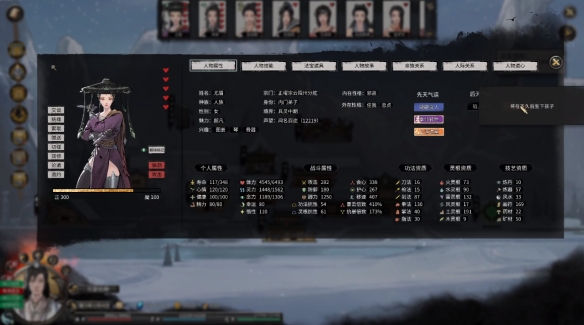 鬼谷八荒全DLC全解锁版无需付费(TaleOfImmortal) 1.1.518安卓版 角色扮演 原画