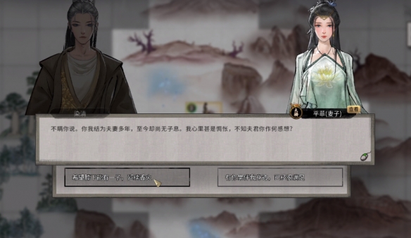 鬼谷八荒全DLC全解锁版免费(TaleOfImmortal) 1.1.518安卓手机版 角色扮演 封面