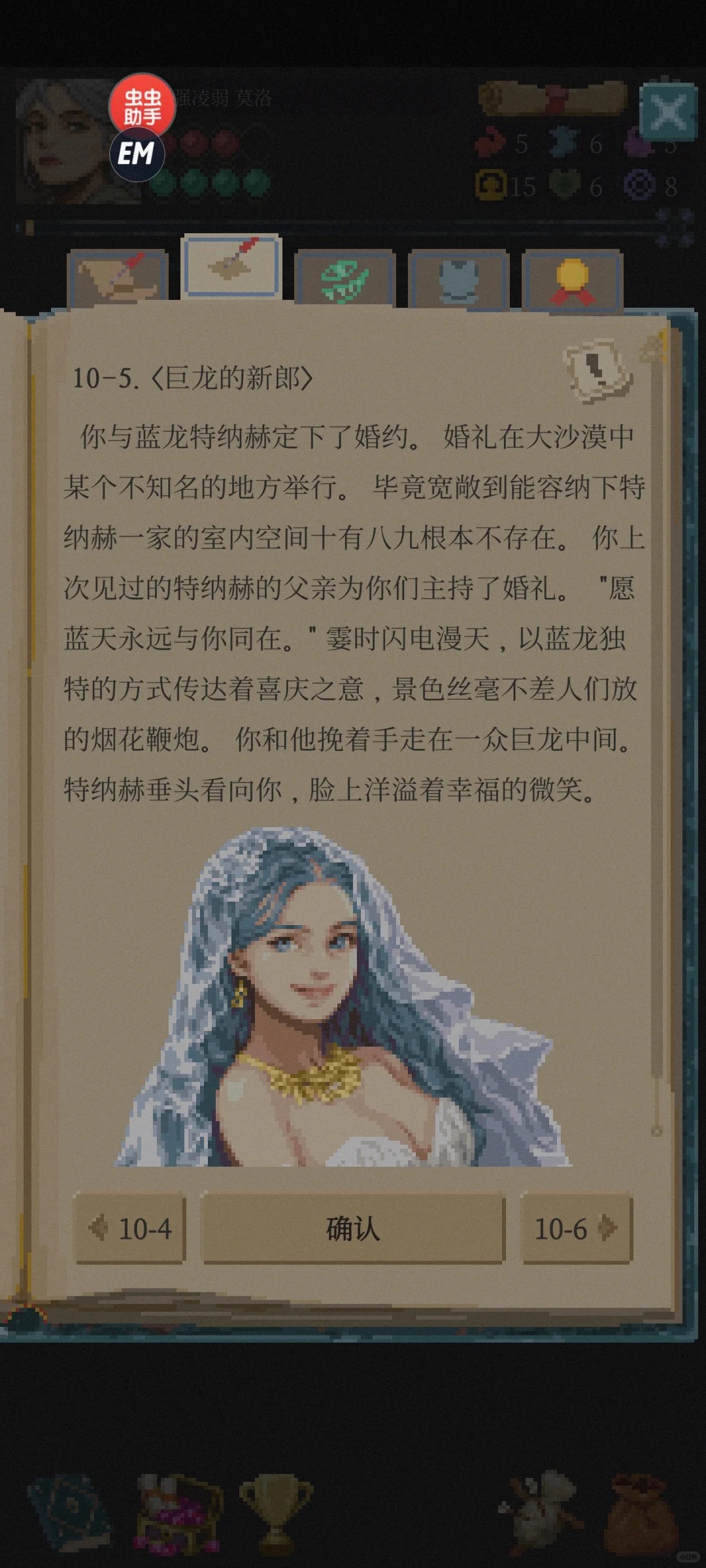 冒险生活这款这款游戏(Life in Adventure) 1.2.42安卓版 封面 冒险生活游戏(Life in Adventure) 1.2.42安卓系统版 角色扮演 封面