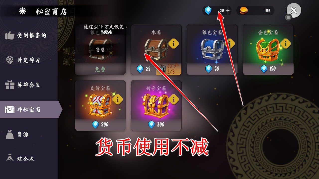 泰坦之魂安卓版 1.3.4中文版 角色扮演 封面