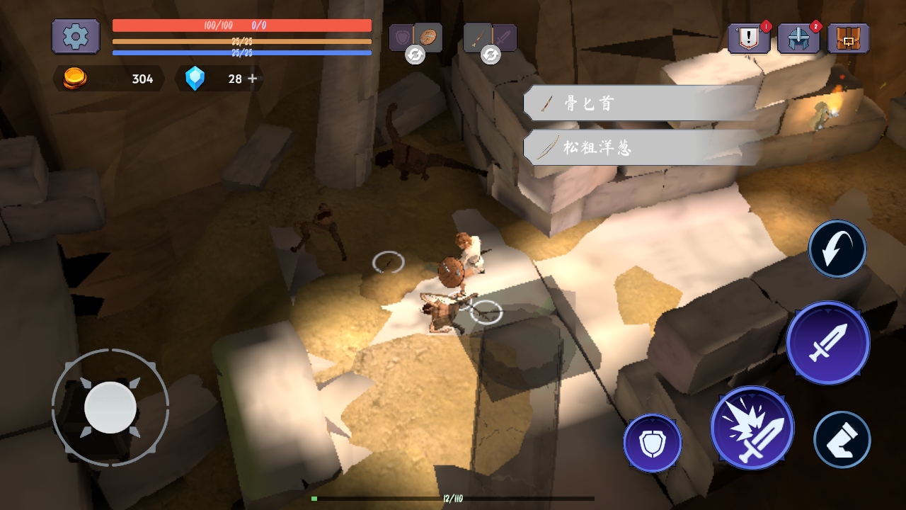 泰坦之魂Android版 1.3.4中文版 角色扮演 封面