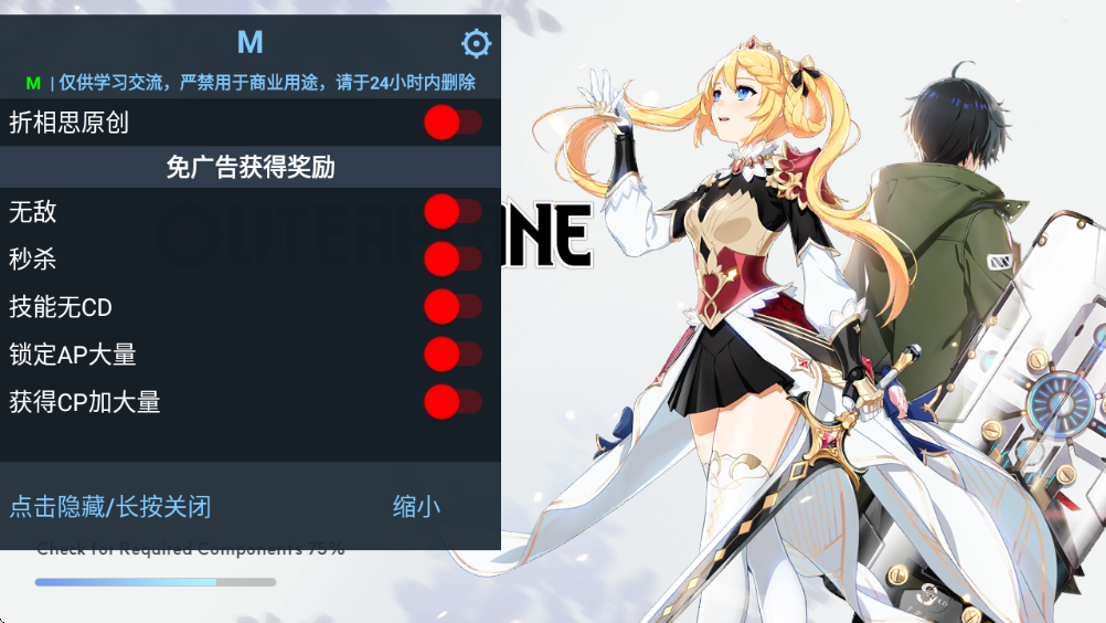 异域战记国际版 1.3.42安卓版 封面 异域战记国际版 1.3.42安卓版 角色扮演 封面