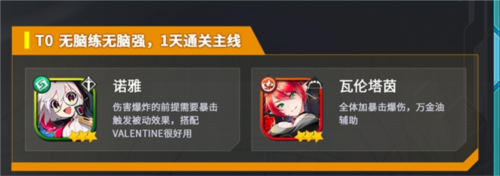 异域战记国际版 1.3.42安卓版 封面 异域战记国际版 1.3.42安卓版 角色扮演 封面