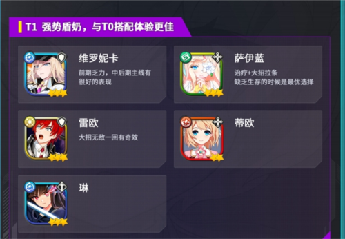 异域战记国际版 1.3.42安卓版 截图 异域战记国际版 1.3.42Android版 角色扮演 截图