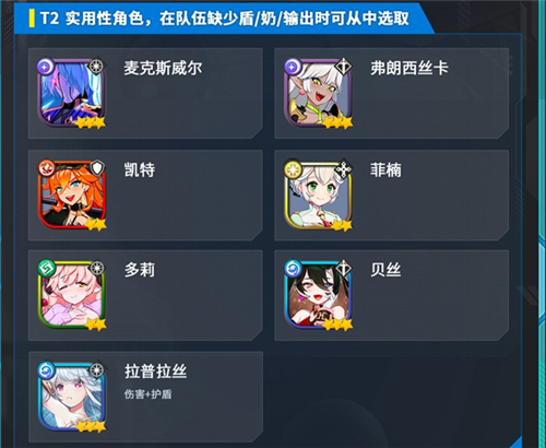 异域战记国际版 1.3.42安卓版 展示 异域战记国际版 1.3.42安卓版 角色扮演 展示