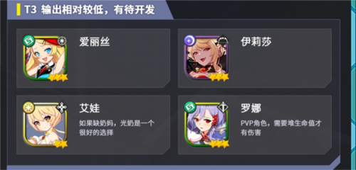 异域战记国际版 1.3.42安卓系统版 界面 异域战记国际版 1.3.42安卓系统版 角色扮演 界面