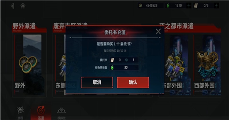 零始之门最新版本号 1.7.0Android版 角色扮演 封面