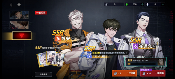 零始之门最新版本 1.7.0安卓版 角色扮演 截图