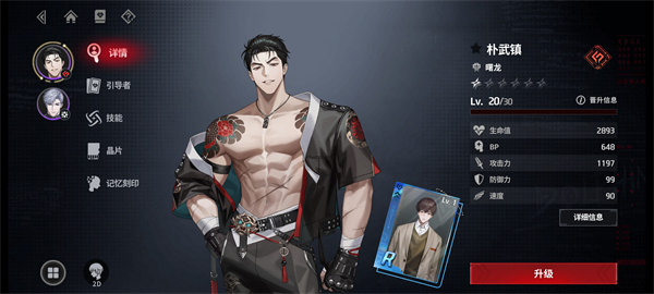 零始之门最新版本 1.7.0安卓版 角色扮演 展示